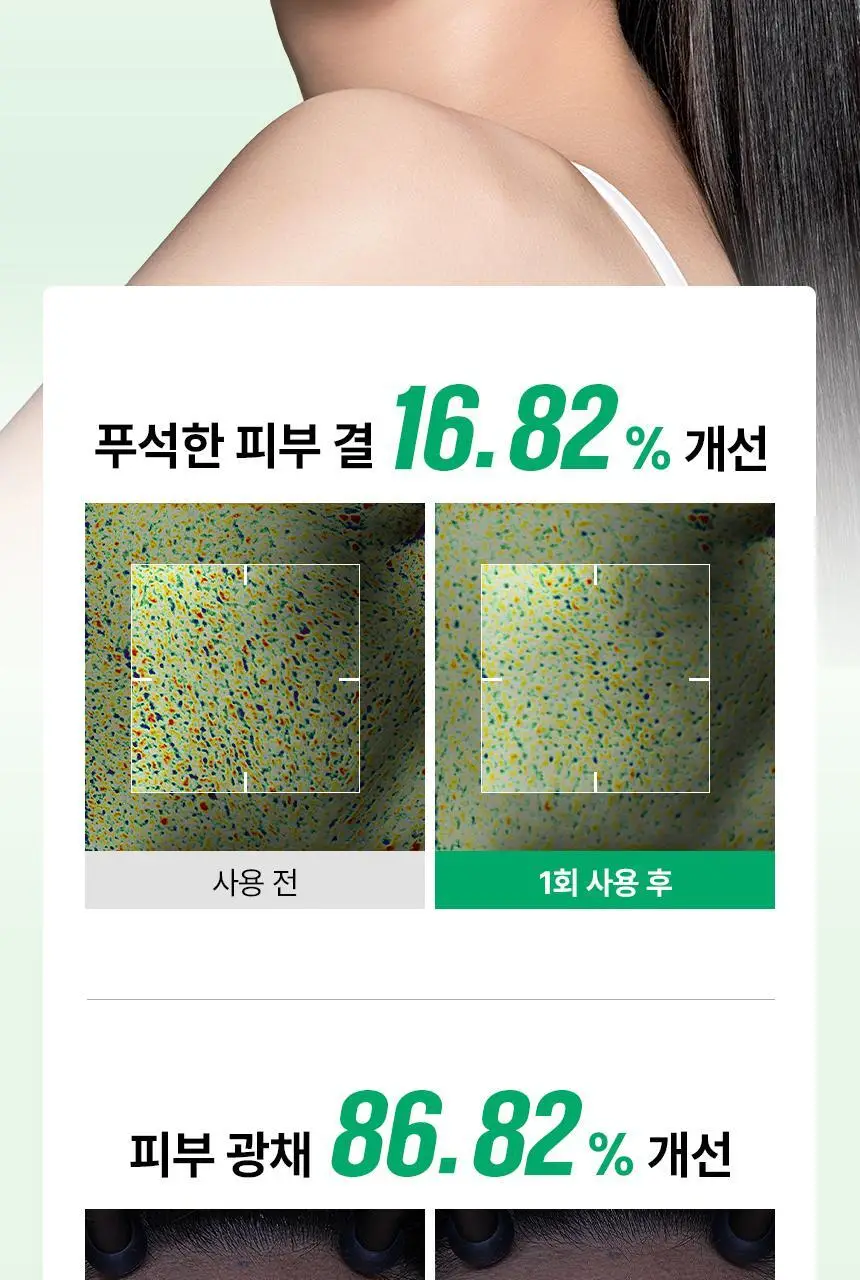 [화잘먹/1분퀵필링] 일소 노 트러블럼 필링 스왑 4g 1매 상세페이지 24